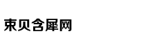 洪欣在张丹峰风波后首现身